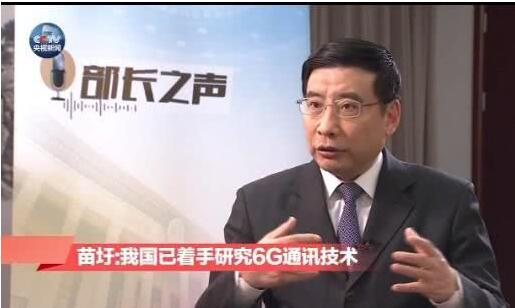 5G還未商用，6G已經來了，中國今年開始部署6G研究