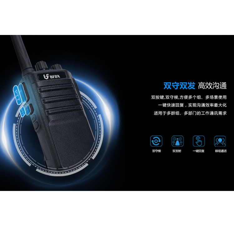 喧噪的工地對講機如何選擇？BF-500幫你解決！