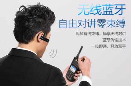 對講機行業(yè)的下一個爆款？藍(lán)牙對講機才是大勢所趨！
